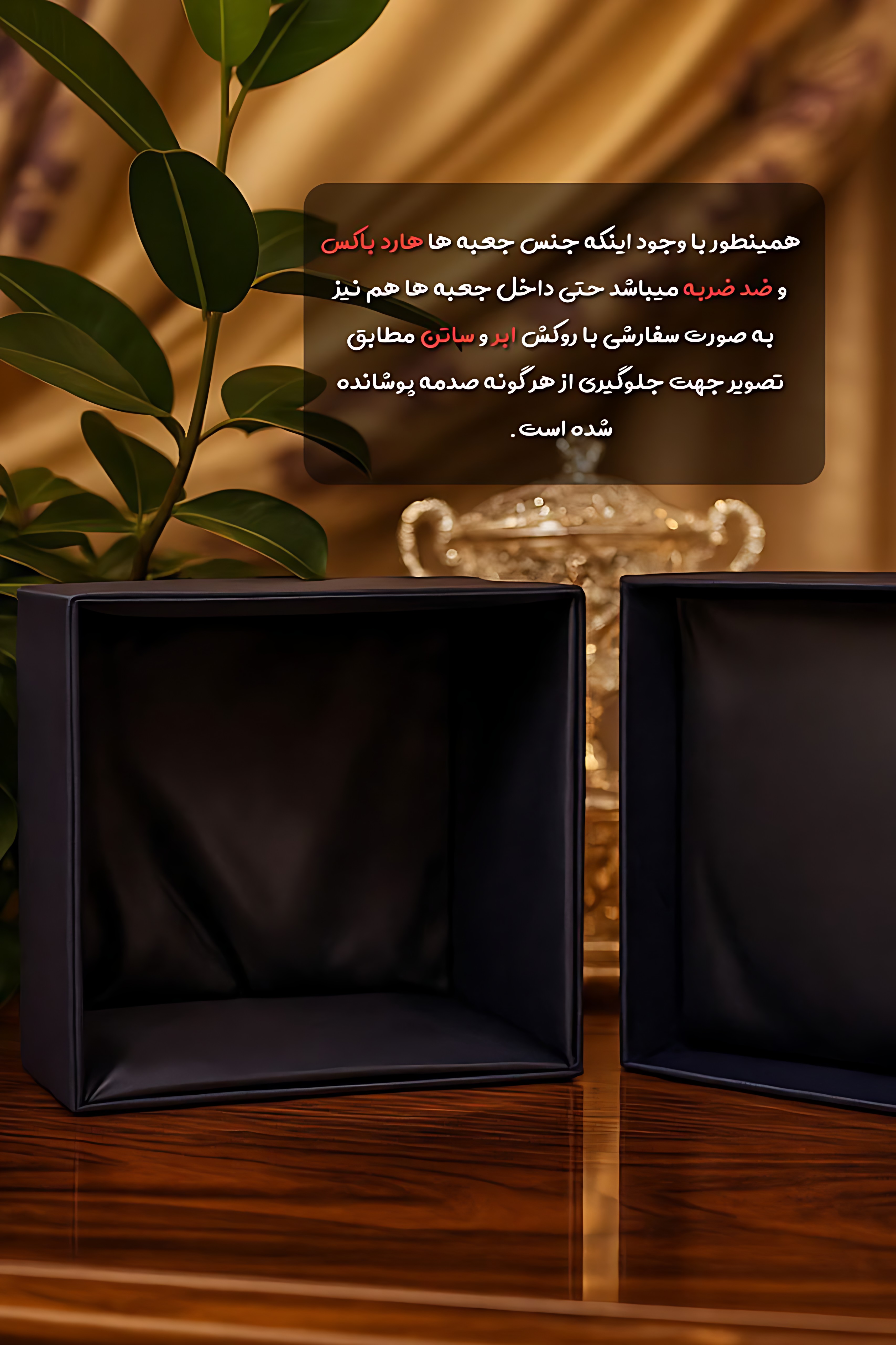 جعبه هارد باکس کریستال