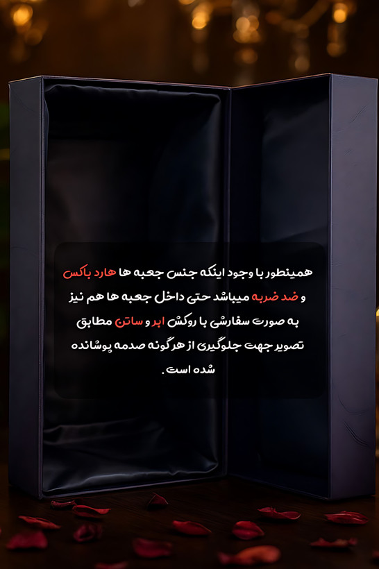 هارد باکس کشکول کریستال طلاکوب سایز395