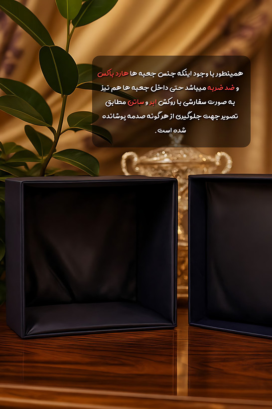 هارد باکس میوه خوری کریستال طلاکوب سایز355