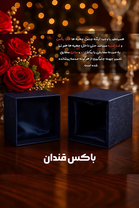 جعبه ست فنجان و قندان کریستال طلاکوب رنگ بنفش