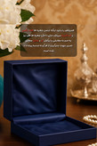 جعبه شکلات خوری سه پایه 200 پیتر کریستال