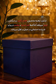 جعبه محصولات پیتر کریستال