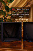 هارد باکس میوه خوری 355 کریستال طلاکوب پیتر